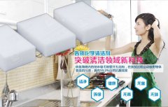 什么是納米海綿魔術擦？