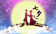 七夕情人節，緣在恩沃德