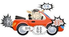 車內噪音大，用什么材料消音效果好？